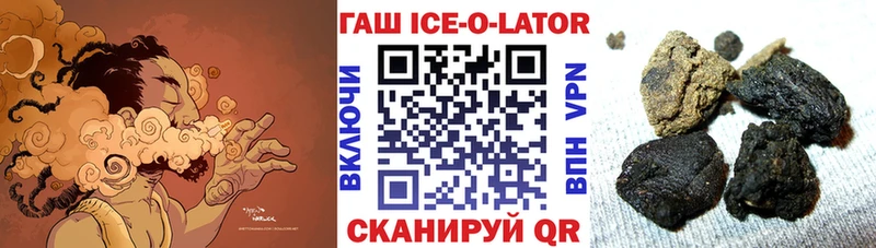 Цена Исилькуль Псилоцибиновые грибы  СОЛЬ  ГАШИШ  АМФЕТАМИН  МЕФ  КОКАИН 