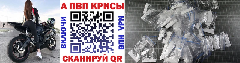 Alpha PVP крисы CK  Исилькуль 