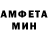 МЕТАДОН кристалл Bozigit Idrisov