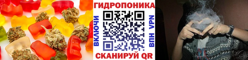 Еда ТГК марихуана Исилькуль