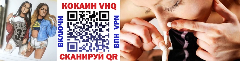Кокаин Эквадор Исилькуль
