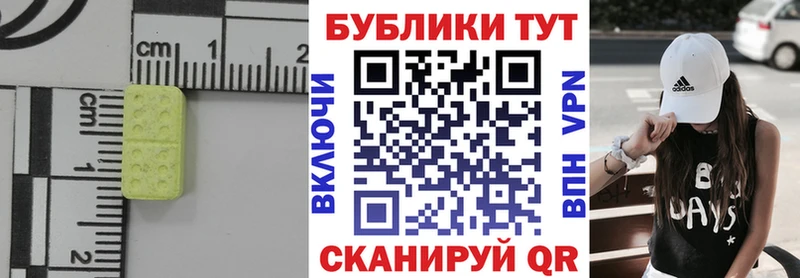 ЭКСТАЗИ Cube  Исилькуль 