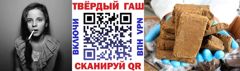 ГАШ 40% ТГК Исилькуль