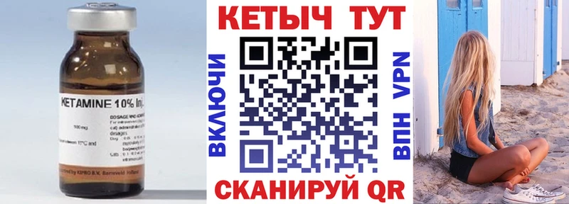 гидра как войти Исилькуль Кетамин VHQ
