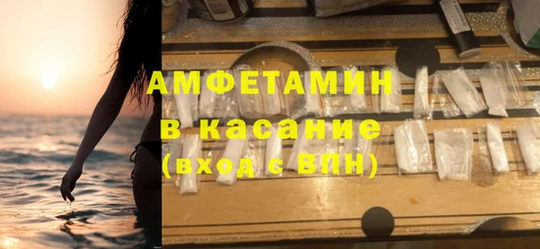 первитин Зерноград