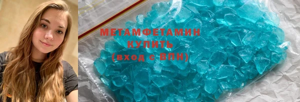 первитин Зерноград