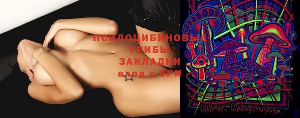 таблы Заволжск