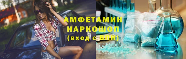 таблы Заволжск