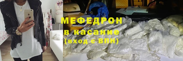крисы Заводоуковск