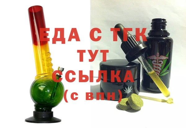 таблы Заволжск
