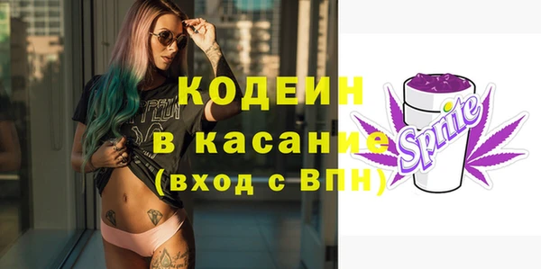 таблы Заволжск