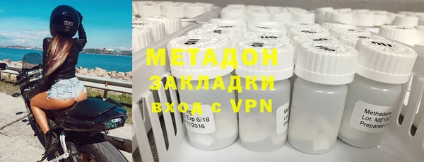 крисы Заводоуковск