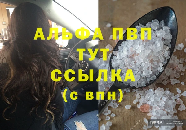 крисы Заводоуковск