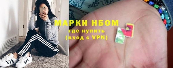 COCAINE Зеленодольск
