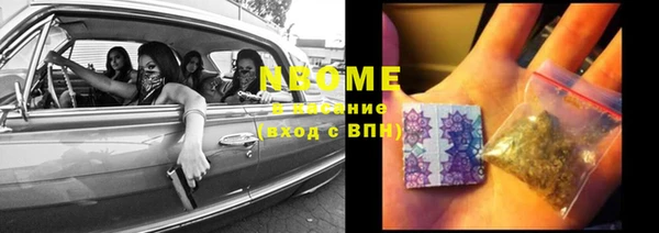 COCAINE Зеленодольск