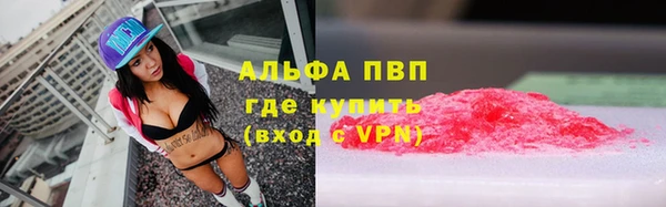 первитин Зерноград