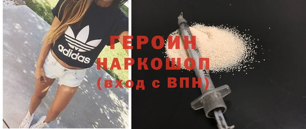 таблы Заволжск