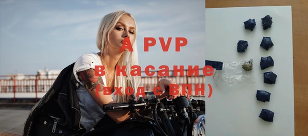apvp Заволжье