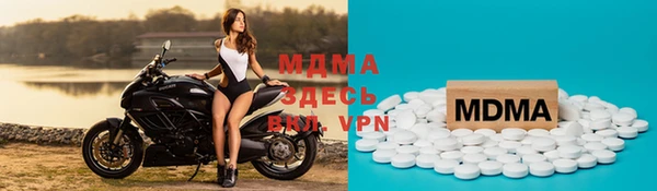 наркотики Зеленокумск