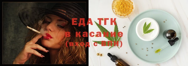наркотики Зеленокумск
