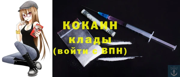 первитин Зерноград
