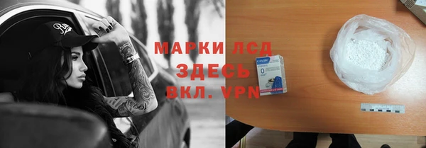 наркотики Зеленокумск