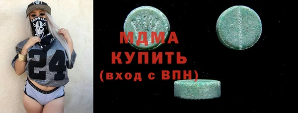 таблы Заволжск