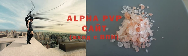 apvp Заволжье