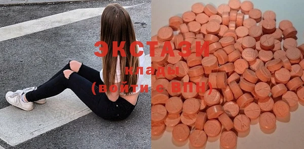 COCAINE Зеленодольск