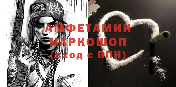 первитин Зерноград