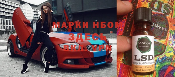 крисы Заводоуковск