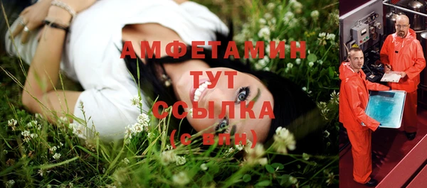 таблы Заволжск