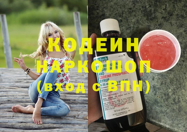COCAINE Зеленодольск