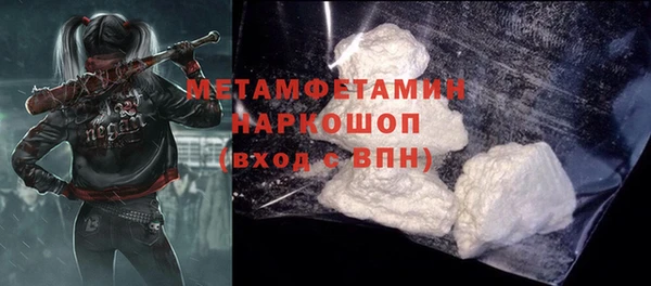 COCAINE Зеленодольск