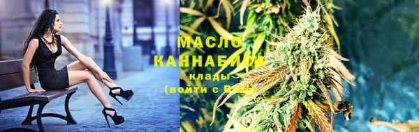 наркотики Зеленокумск