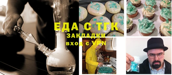 таблы Заволжск