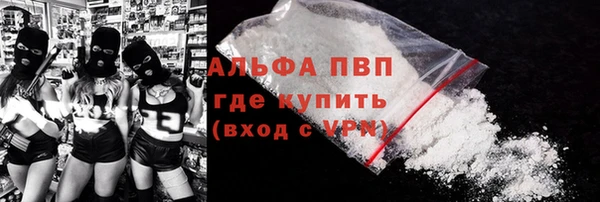 крисы Заводоуковск