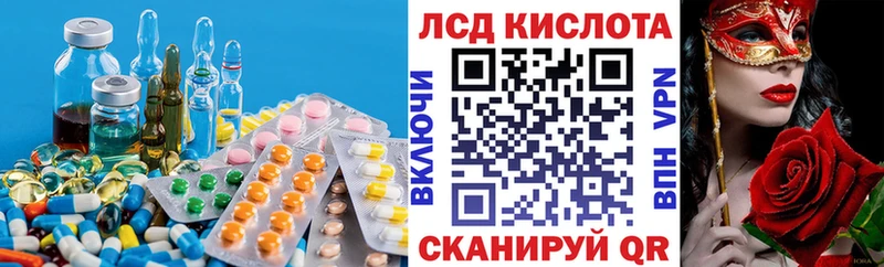 где можно купить наркотик  Исилькуль  ЛСД экстази ecstasy 