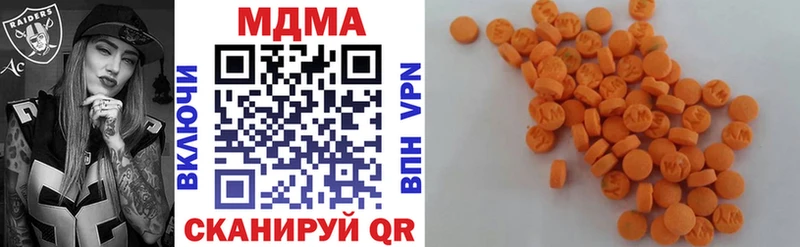 как найти закладки  Исилькуль  МДМА Molly 