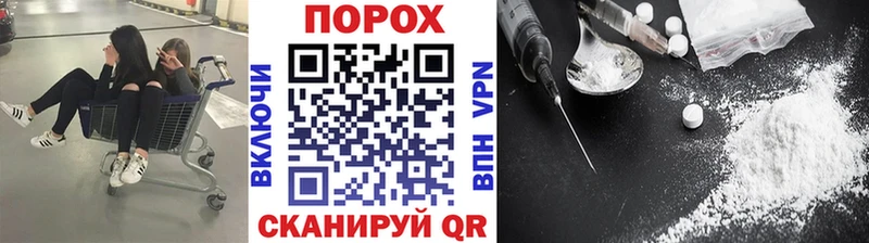Первитин пудра Исилькуль