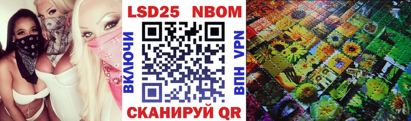 где можно купить   сайты даркнета клад  Марки NBOMe 1,5мг  Исилькуль 