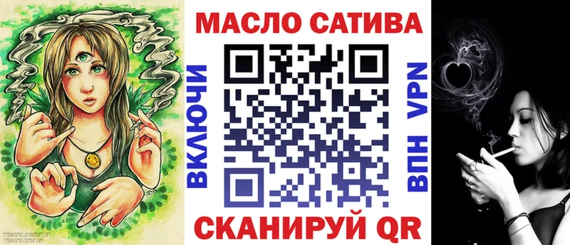 ТГК жижа  купить   Исилькуль 